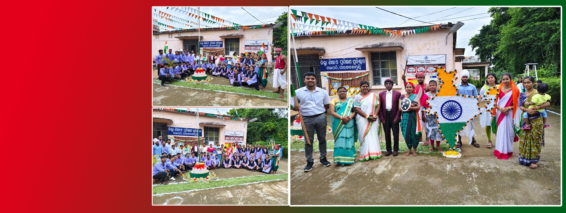 District Institute of Education & Training Gajapati,  Parlakhemundi