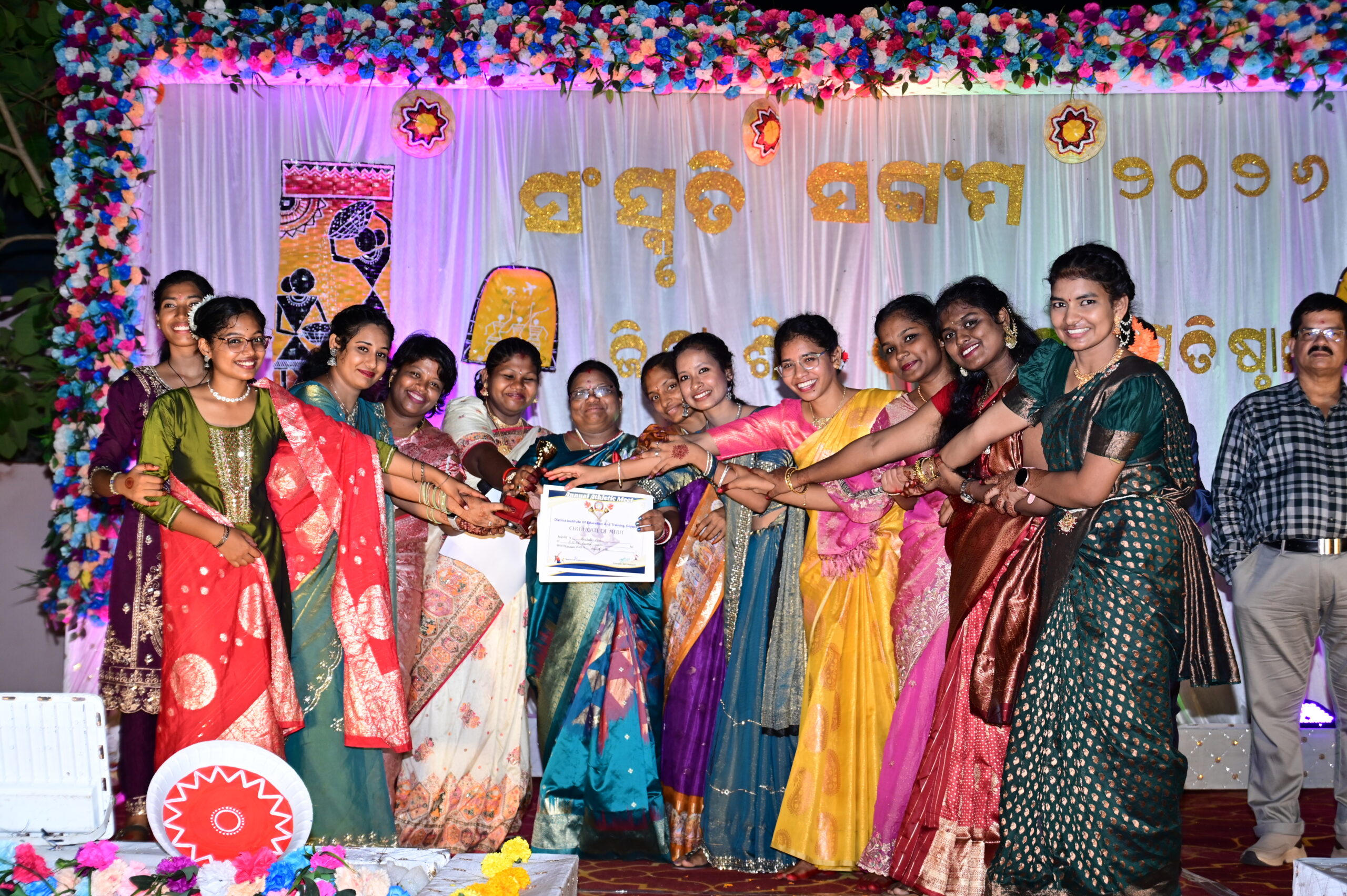 About DIET ,  Gajapati, Parlakhemundi
